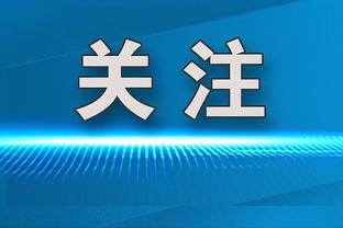 土媒：多特2000万欧求购费内巴切边卫卡迪奥格卢，遭拒绝